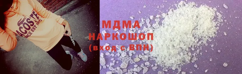 MDMA VHQ  Серафимович 